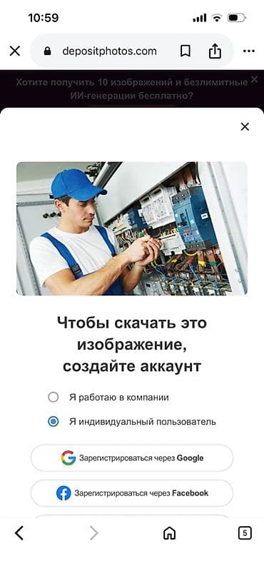 Электрик | Электромонтажные работы Больше 6 лет опыта