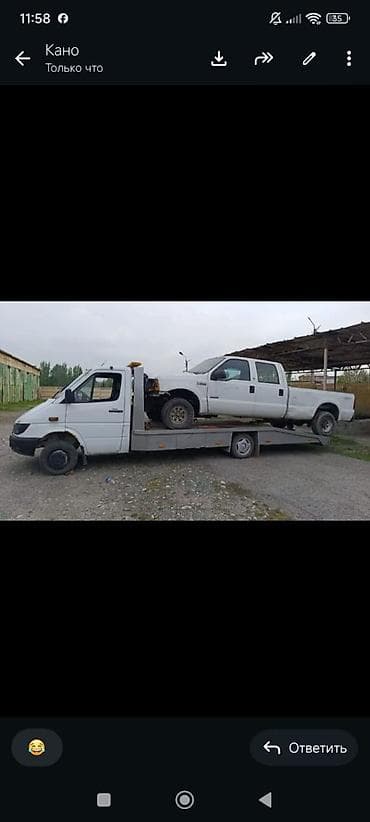 Автоуслуги: С лебедкой — 1