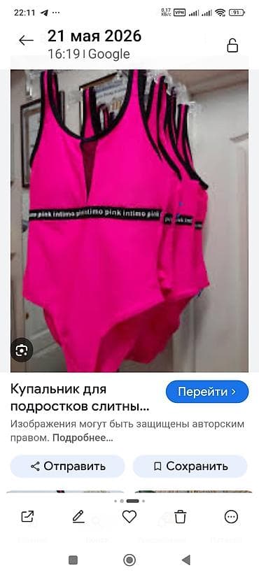 купальники закрытые детские: Комплект — 6