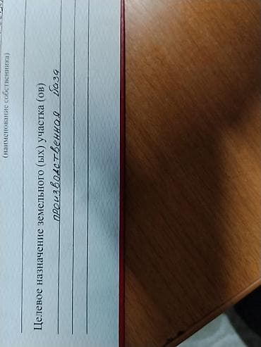 5: 5000 соток Для бизнеса, Канализация — 1