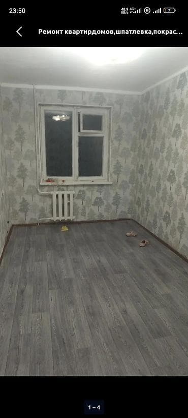 Ламинат сатылат 1 тагылып чечилген абалы аябай жакшы көпкө турган жок
