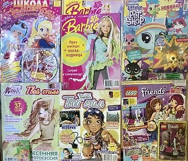 winx: Книга #ШколаМонстров =250 сом ! Продаю свои - распродажа книг ! — 10