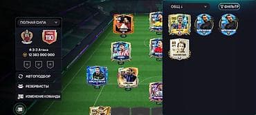 обмен игр: Продаю аккаунт в FC mobile — 2