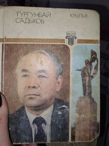 Книги и журналы: Мир растений #грибы цена 500 с состояние отличное — 9