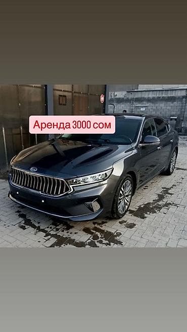 rx 2016: Аренда Kia K7 (Cadenza), темно‑серый цвет кузова. Особенности и — 1