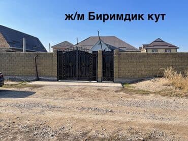 мелкий ремонт дома: Дом, 130 м², 4 комнаты, Собственник, Евроремонт — 1