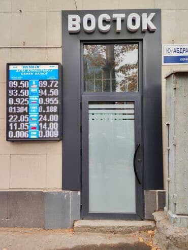 школьные стенды: | Көрнөктөр, Лайтбокстор, Табличкалар, | Монтаждоо, Демонтаждоо, Дизайнды иштеп чыгуу — 2