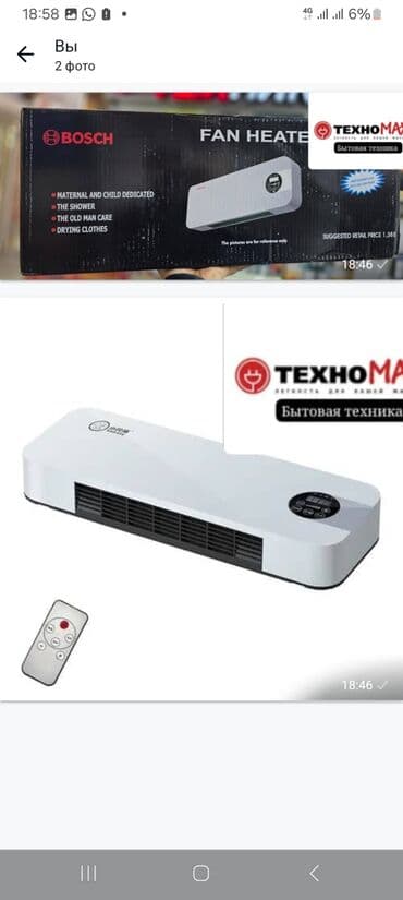 принтер широкоформатной печати: Настенный Кондиционер Зима Лето от Фирмы Vitek — 1