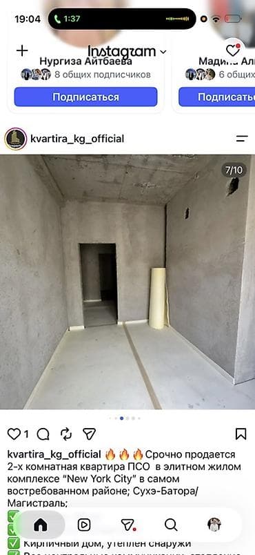 пл: 2 комнаты, 59 м², Асанбай мкр Элитка, 6 этаж, ПСО (под самоотделку) — 6