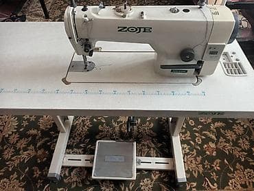 Zoje, В наличии