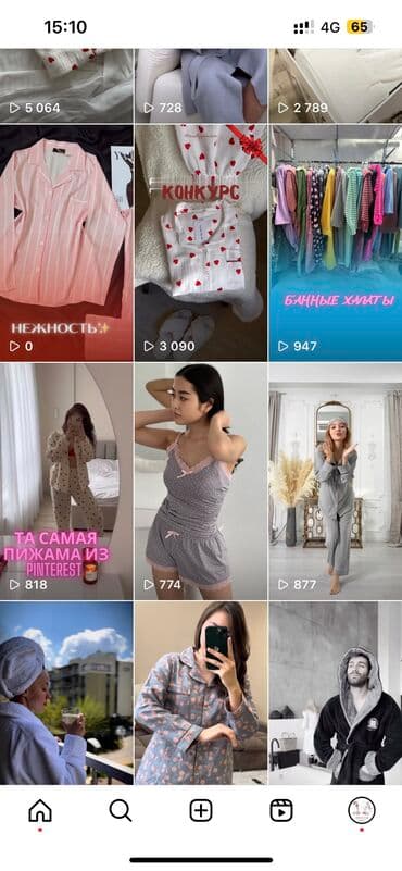 женские турси: Трусики, Хлопок, Турция — 6