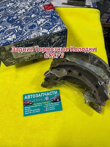 c4: Задняя тормозная колодка Volkswagen 1993 г., Новый, Аналог, Китай — 1