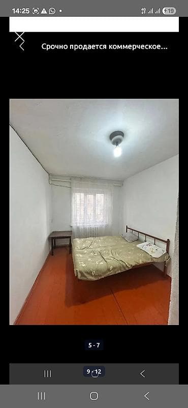 каракол помещения: Здание, 302 м² — 9