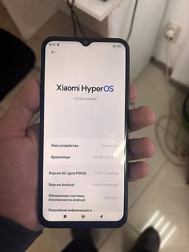 raspberry pi 4: Poco M5, Б/у, 128 ГБ, цвет - Черный, 2 SIM — 1