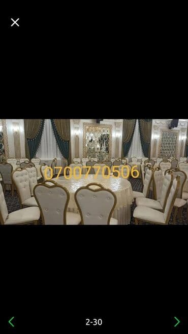 продаются бу стулья: Стул.стулья.металические стул .оптом стул — 23