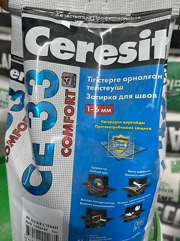 Затирка для швов Ceresit CE 33 Comfort в упаковке 2 кг. Предназначена