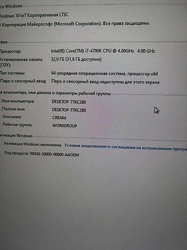 комп игровой: Компьютер, Игровой, NVIDIA GeForce RTX 3050, NVMe — 7