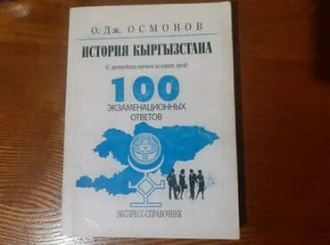 Другие книги и журналы