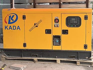 строй мотериалы: Дизельный генератор KADA GFS-28KW в кожухе (silent) Основные — 1