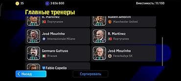 iphone 11 64г: Игровой аккаунт eFootball (Konami) - Клуб: ZirveFC - Валюта: монеты — — 6