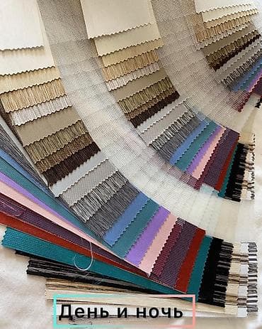 Всех видов жалюзи день и ночь ролл штора вертикальные жалюзи