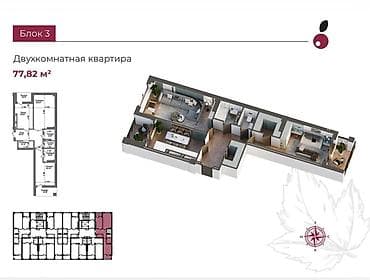 фучика 18 а: 2 комнаты, 77 м², Элитка, парк Фучика Элитка, 6 этаж, ПСО (под самоотделку) — 3