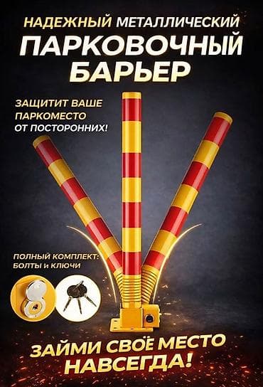 Механические, Другой бренд, Без установки