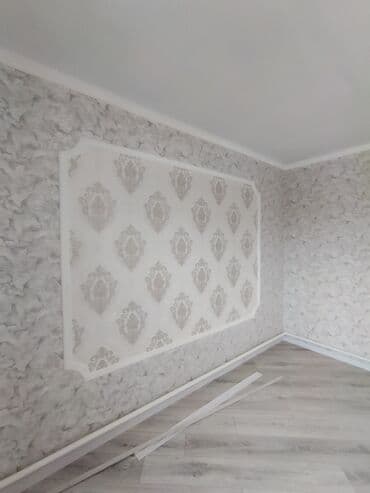 кафельщик профессионал бишкек: Обои чаптоо, Эски тушкагаздарды сыйруу | Суюк тушкагаздар, Фото тушкагаздар, Кагаз тушкагаздар 6 жылдан ашык тажрыйба — 10