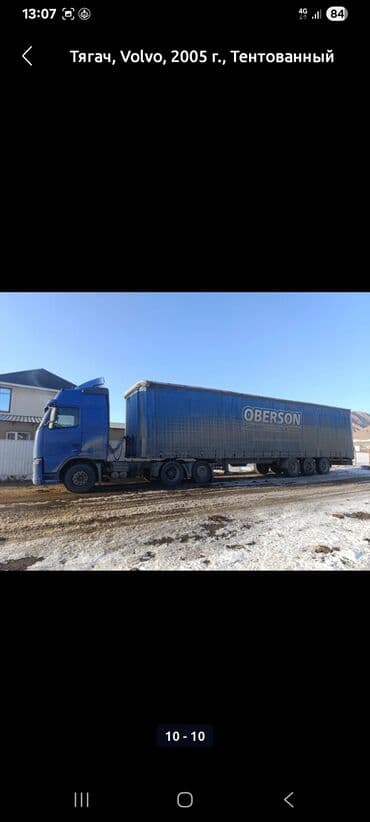 шины 14c: Тягач, Volvo, 2005 г., Тентованный — 2