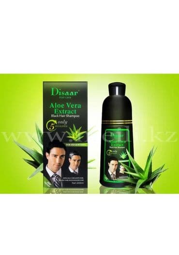 личный кабинет эрсаг кыргызстан: Краска шампунь 100 %натуральный аял эркек 
колдонсо болот — 1