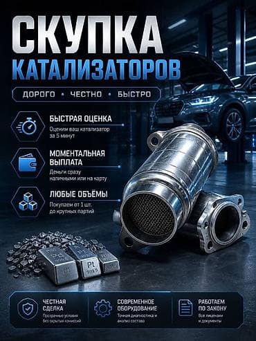 bcd com: Катализатор дорого катализатор катализатор катализатор дорого есть — 1