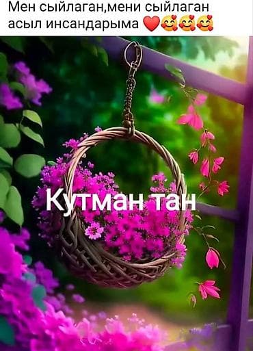 5 мкр дон обшежитиядан 1комната квартирага берилет 18м квадрат 15миң