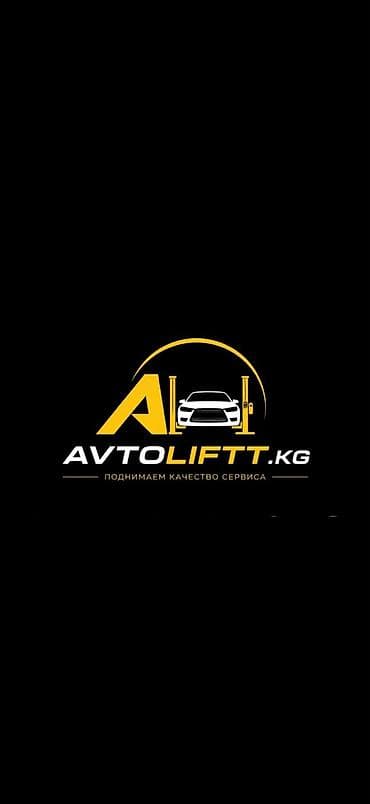 fold 4: Услуга автолифта AVTOLIFTT.KG - Подъем и подача грузов на высоту до — 2