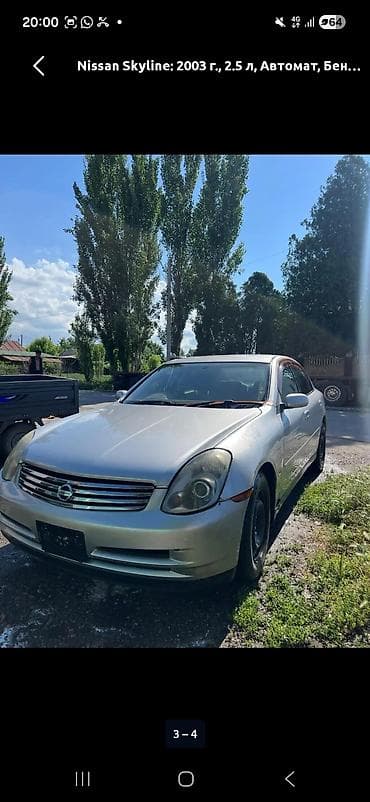 скайлан: Nissan Skyline: 2001 г., 2.5 л, Автомат, Бензин, Седан — 2