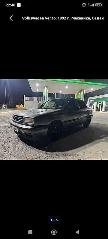 Volkswagen Vento: 1992 г., Механика, Седан