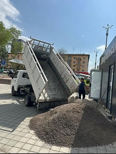 Доставка щебня, угля, песка, чернозема, отсев, 3000 тонн