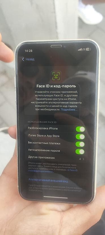 IPhone Xr, Б/у, 64 ГБ, Белый, Защитное стекло, Чехол, 75 % — 2