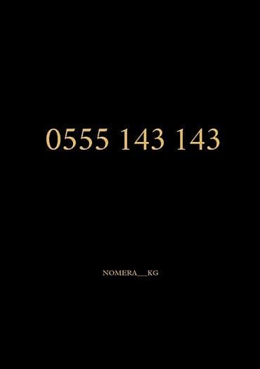 казахская симка: Мега — 1
