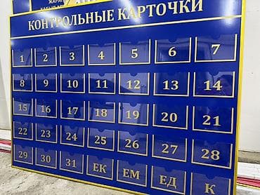 реклама баннеры бишкек: | Стенды, | Разработка дизайна — 7