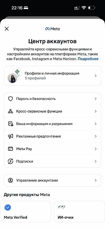 доставка товара: Услуга курьерской доставки по городу через приложение. - Быстрая — 6