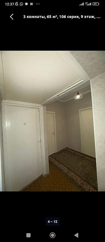 all group: 3 комнаты, 65 м², 106 серия, 9 этаж, Косметический ремонт — 10