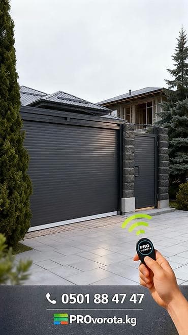 кант метал: Сварка | Ворота, Решетки на окна Доставка, Гарантия, Бесплатная смета — 9