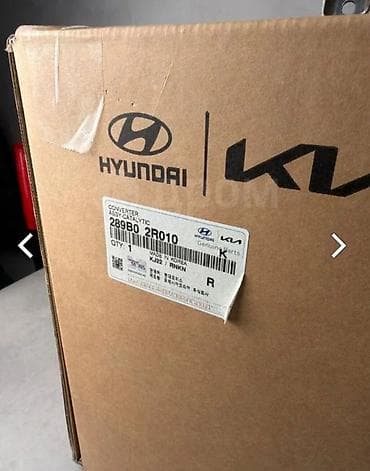 Автозапчасти: Карнивал 5 Сажевый Фильтр Каталитический нейтрализатор Hyundai/Kia — — 4