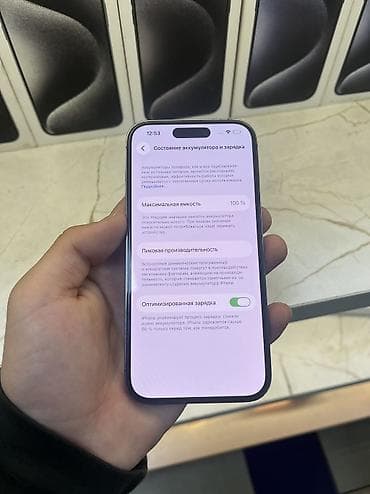 apple iphone 14 pro max: IPhone 14 Pro, Б/у, Deep Purple, Защитное стекло, Чехол, 100 % — 2