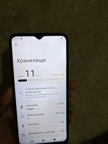 Масло для трансформаторов: Redmi, Redmi A2 Plus, Б/у, 64 ГБ, цвет - Голубой, 2 SIM — 5