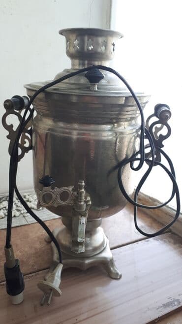 Самовар, Б/у