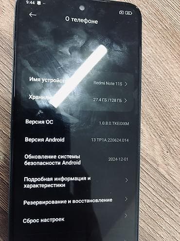 panasonic kx t7730x: Redmi, Redmi Note 11S, 128 ГБ, цвет - Голубой — 3