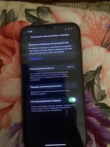 айфон cr: IPhone Xr, 64 ГБ, Красный, Чехол — 5