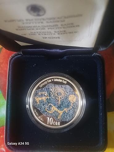 кол сааттар: Памятная монета Кыргызской Республики в подарочном футляре с — 3