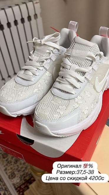 Кроссовки, 37.5, 38, Nike, Новый, цвет - Белый at lalafo.kg Кроссовки, 37.5, 38, Nike, Новый, цвет - Белый
